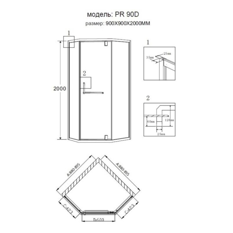 Душевой уголок Grossman Pragma PR-90SD, 90 x 90 см пятиугольный, стекло прозрачное, цвет профиля - серебро, с полотенцедержателем