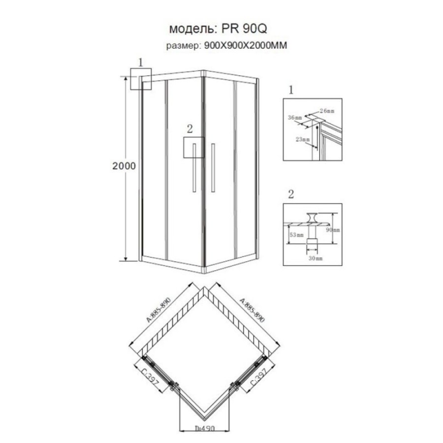 Душевой уголок Grossman Pragma PR-90SQ, 90 x 90 см, стекло прозрачное, цвет профиля - серебро