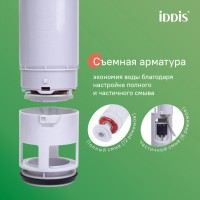 Инсталляция Iddis Profix Air PRA0000i32, для подвесного унитаза