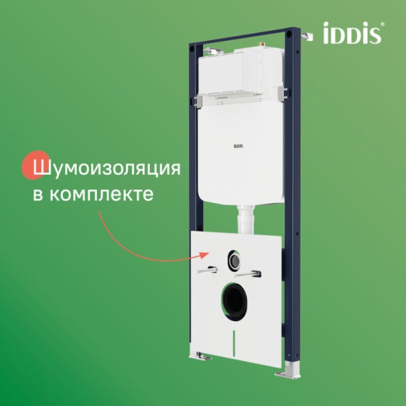 Инсталляция Iddis Profix Air PRA0000i32, для подвесного унитаза