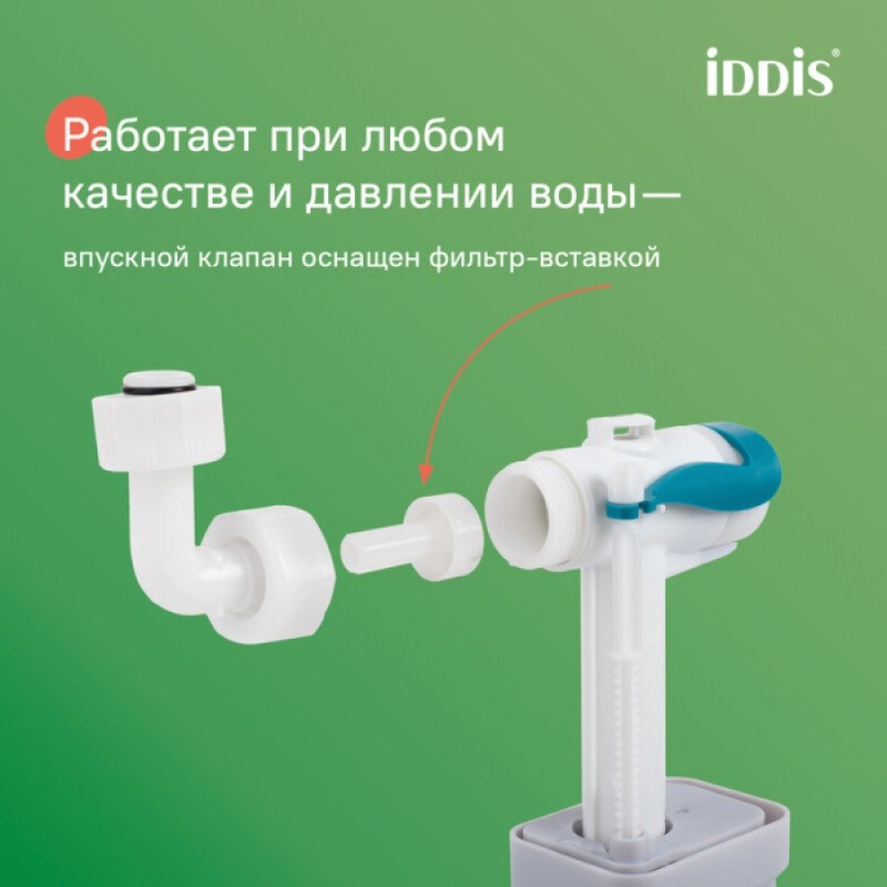 Инсталляция Iddis Profix Air PRA0000i32, для подвесного унитаза
