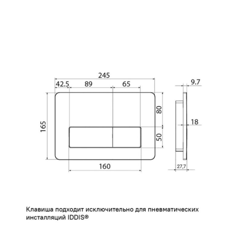 Клавиша смыва Iddis Profix Air PRA10W0i77, пневматическая, белый матовый