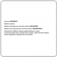 Мойка кухонная Iddis Prime PRI44S0i77, 44 х 44 см, нержавеющая сталь, цвет сатин