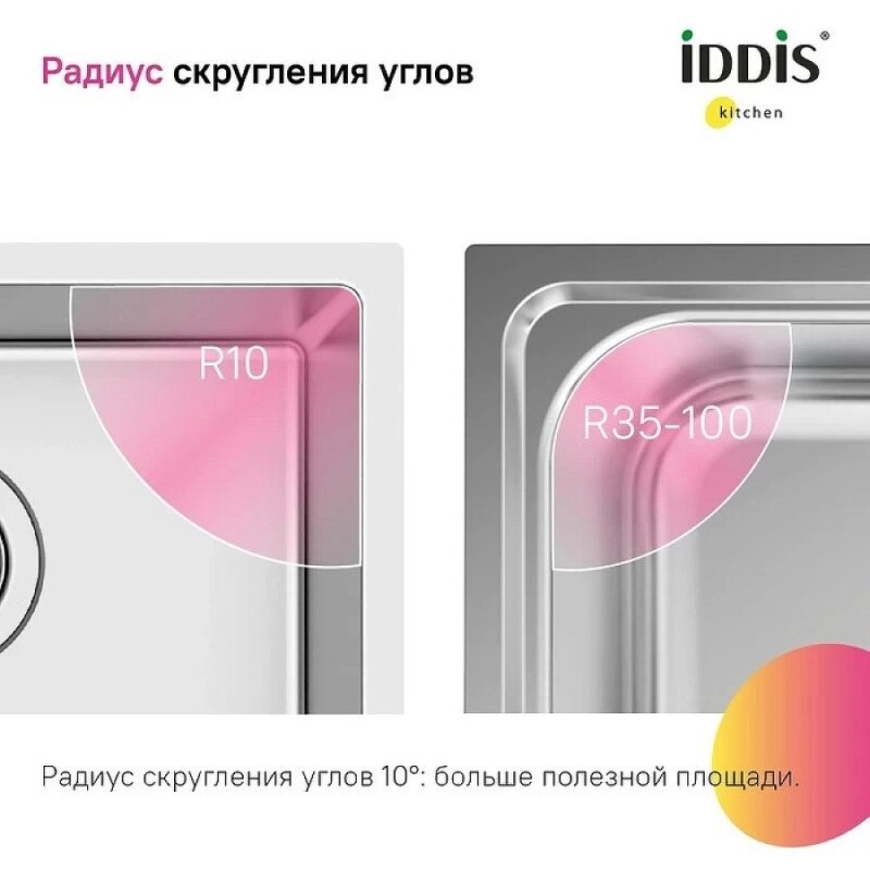 Мойка кухонная Iddis Prime PRI54S0i77, 54 см, нержавеющая сталь, цвет сатин