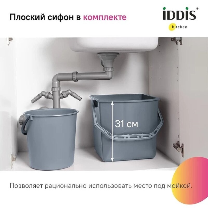 Мойка кухонная Iddis Prime PRI54S0i77, 54 см, нержавеющая сталь, цвет сатин