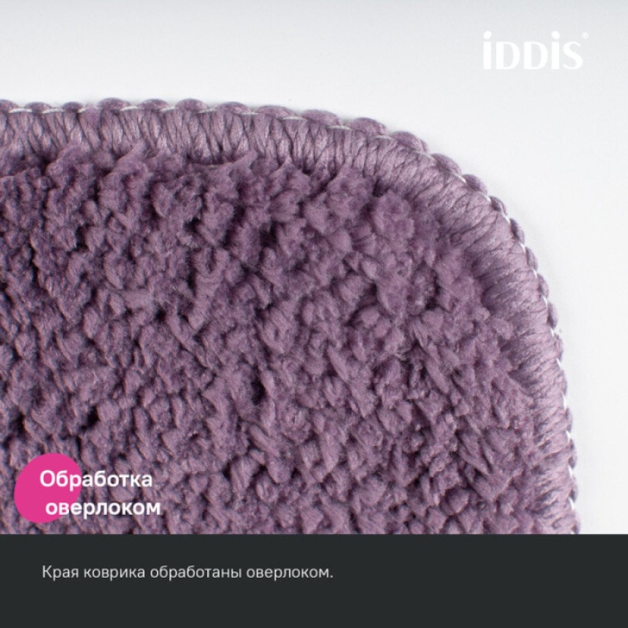Набор ковриков для ванной комнаты Iddis Promo PSET01Mi13, 65 x 45 см + 45 x 45 см, полиэстер, фиолетовый