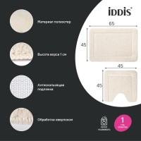 Набор ковриков для ванной комнаты Iddis Promo PSET02Mi13, 65 x 45 см + 45 x 45 см, полиэстер, бежевый