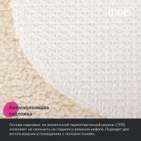 Набор ковриков для ванной комнаты Iddis Promo PSET02Mi13, 65 x 45 см + 45 x 45 см, полиэстер, бежевый