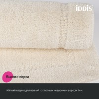 Набор ковриков для ванной комнаты Iddis Promo PSET02Mi13, 65 x 45 см + 45 x 45 см, полиэстер, бежевый
