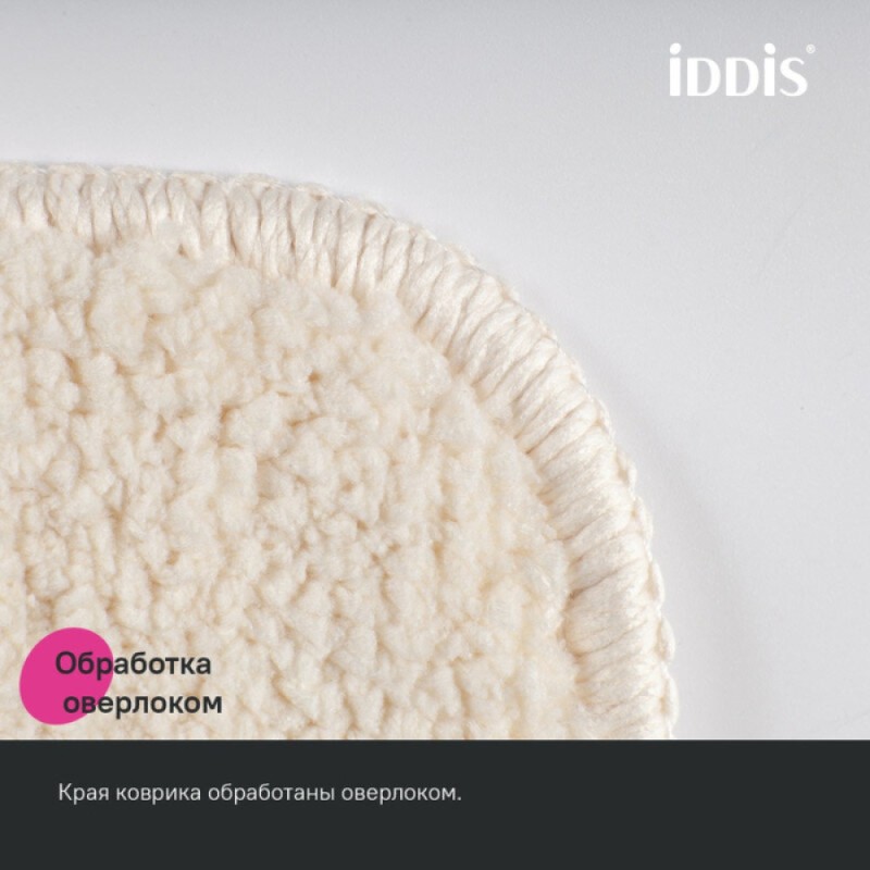 Набор ковриков для ванной комнаты Iddis Promo PSET02Mi13, 65 x 45 см + 45 x 45 см, полиэстер, бежевый