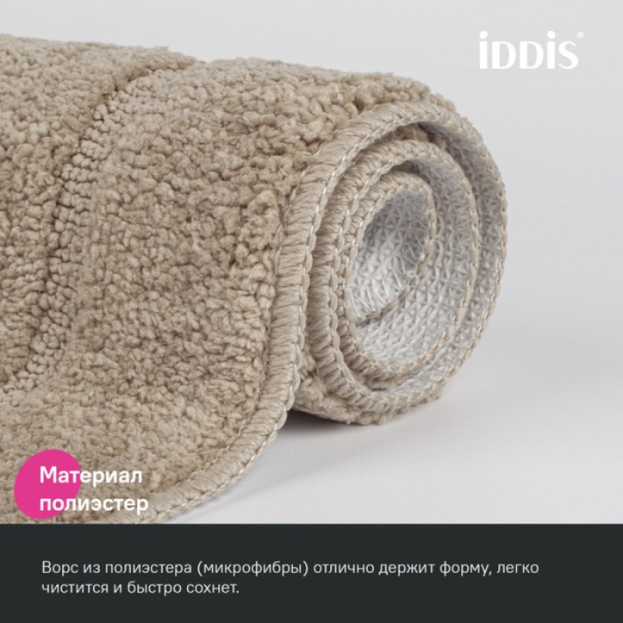 Набор ковриков для ванной комнаты Iddis Promo PSET03Mi13, 65 x 45 см + 45 x 45 см, полиэстер, светло-коричневый