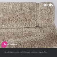 Набор ковриков для ванной комнаты Iddis Promo PSET03Mi13, 65 x 45 см + 45 x 45 см, полиэстер, светло-коричневый