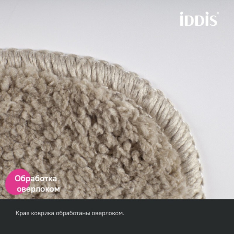 Набор ковриков для ванной комнаты Iddis Promo PSET03Mi13, 65 x 45 см + 45 x 45 см, полиэстер, светло-коричневый