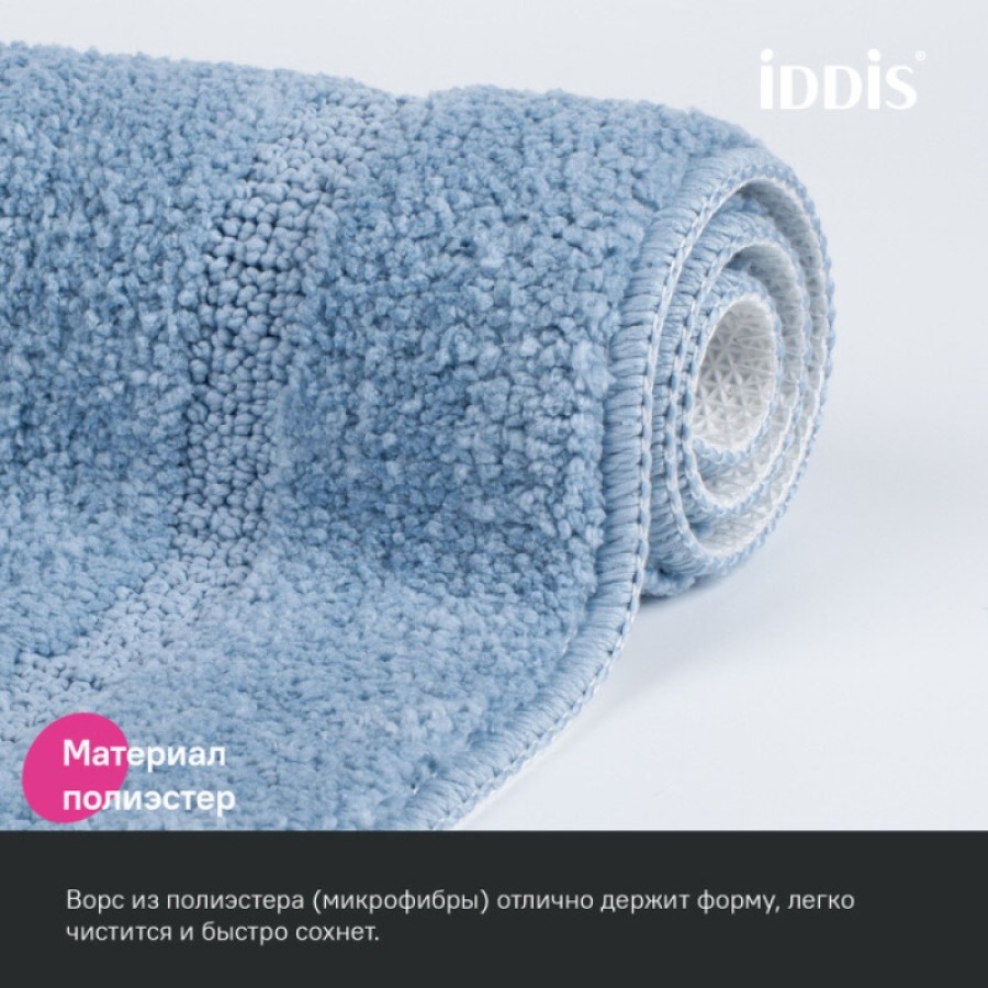 Набор ковриков для ванной комнаты Iddis Promo PSET04Mi13, 65 x 45 см + 45 x 45 см, полиэстер, голубой