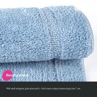 Набор ковриков для ванной комнаты Iddis Promo PSET04Mi13, 65 x 45 см + 45 x 45 см, полиэстер, голубой