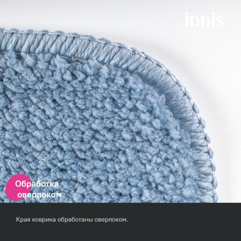 Набор ковриков для ванной комнаты Iddis Promo PSET04Mi13, 65 x 45 см + 45 x 45 см, полиэстер, голубой