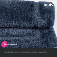 Набор ковриков для ванной комнаты Iddis Promo PSET05Mi13, 65 x 45 см + 45 x 45 см, полиэстер, синий