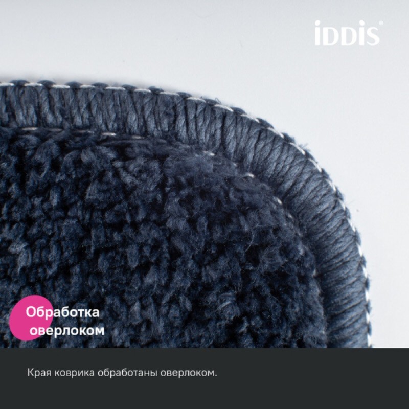 Набор ковриков для ванной комнаты Iddis Promo PSET05Mi13, 65 x 45 см + 45 x 45 см, полиэстер, синий