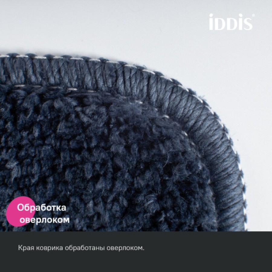 Набор ковриков для ванной комнаты Iddis Promo PSET05Mi13, 65 x 45 см + 45 x 45 см, полиэстер, синий
