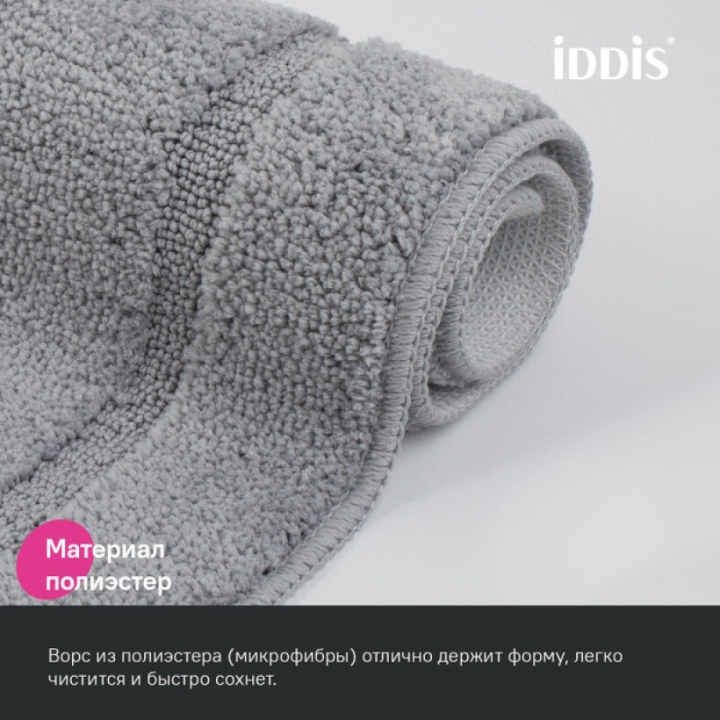 Коврик для ванной комнаты Iddis Promo PSQS06Mi12, 90 x 60 см, серый