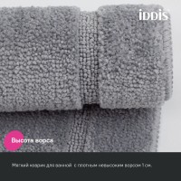 Коврик для ванной комнаты Iddis Promo PSQS06Mi12, 45 x 65 см, серый