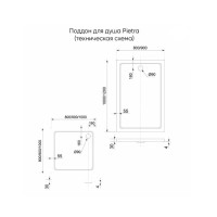 Поддон душевой Veconi Pietra G PT-G-10090-RU, 100 x 90 см, прямоугольный, искусственный камень, серый