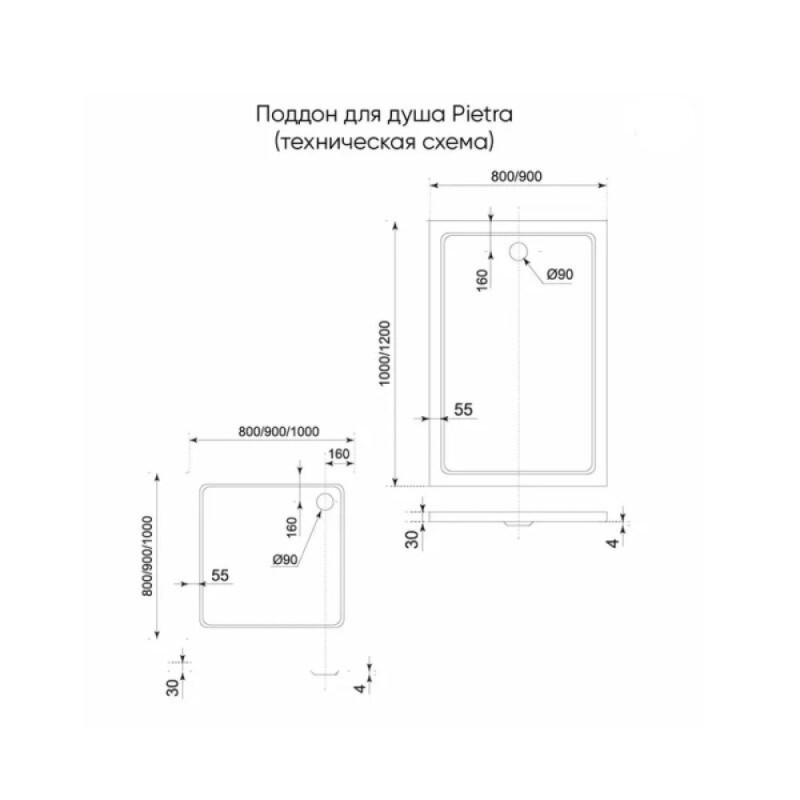 Поддон душевой Veconi Pietra W PT-W-10090-RU, 100 x 90 см, прямоугольный, искусственный камень, белый