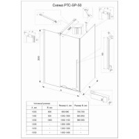 Душевой уголок Veconi Premium Trento PTC50-SP-100100-CH-01-C4, 100 x 100 см, стекло прозрачное, профиль хром