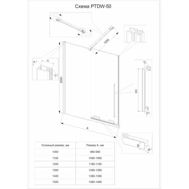 Душевая дверь Veconi Premium Trento PTDW-50B-100-01-C4, 100 см, стекло прозрачное, профиль черный матовый