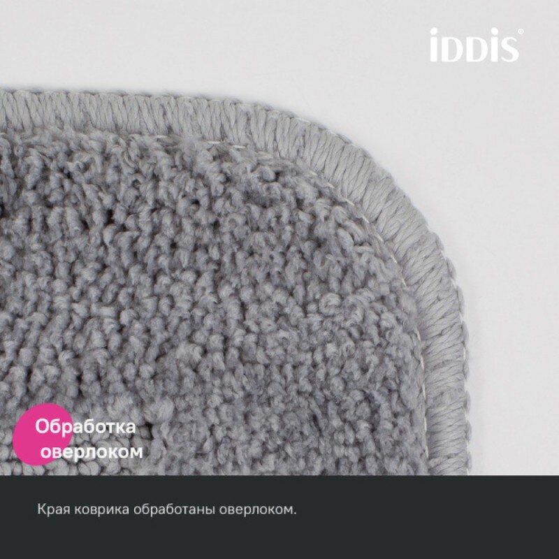 Коврик для ванной комнаты Iddis Promo PTLT06Mi12, 45 x 45 см, серый