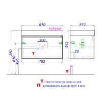 Тумба под раковину Aqwella Pure PUR0108SH, 80 см, подвесная, цвет шалфей зеленый матовый