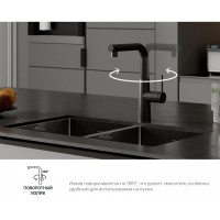 Смеситель Iddis Pure PURBLPFi05 для кухонной мойки, выдвижной излив, с подключением к фильтру, черный матовый