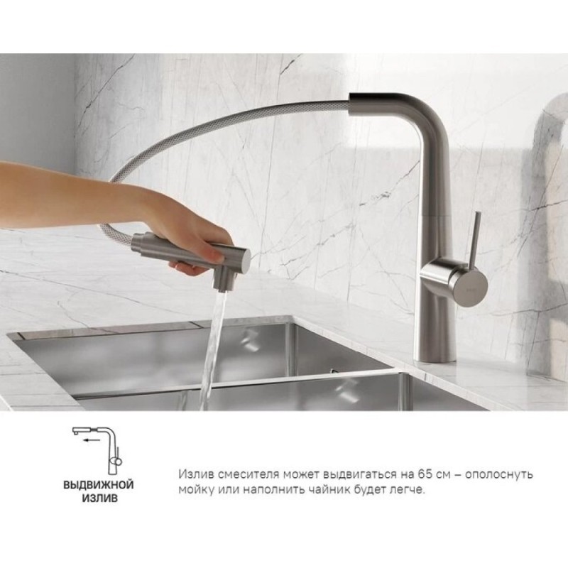 Смеситель Iddis Pure PURBNPFi05 для кухонной мойки, выдвижной излив, с подключением к фильтру, сатин