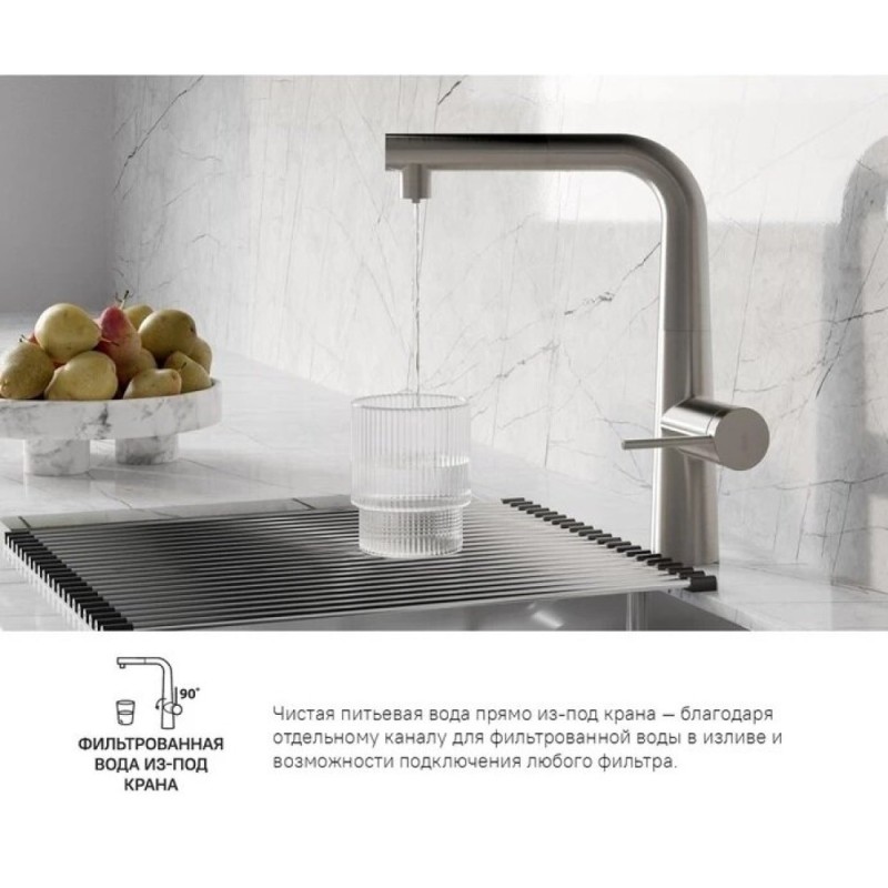 Смеситель Iddis Pure PURBNPFi05 для кухонной мойки, выдвижной излив, с подключением к фильтру, сатин