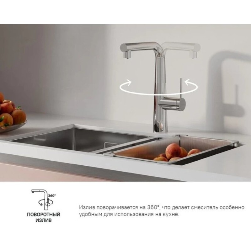 Смеситель Iddis Pure PURSBPFi05 для кухонной мойки, выдвижной излив, с подключением к фильтру, хром
