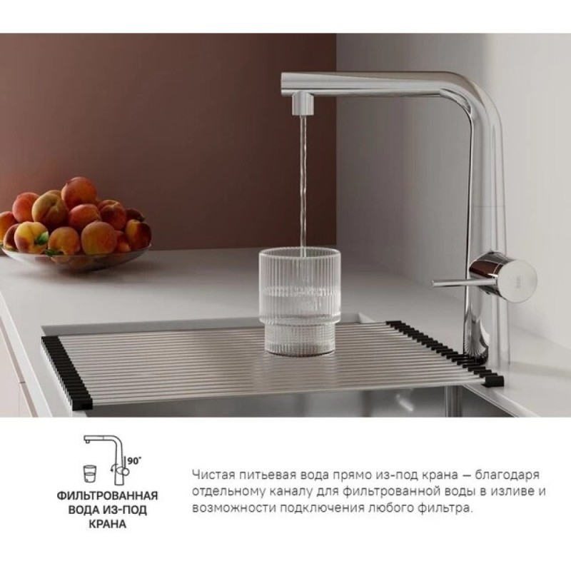 Смеситель Iddis Pure PURSBPFi05 для кухонной мойки, выдвижной излив, с подключением к фильтру, хром