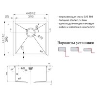 Мойка Zorg PVD 4444 Grafit, 44 х 44 см, графит