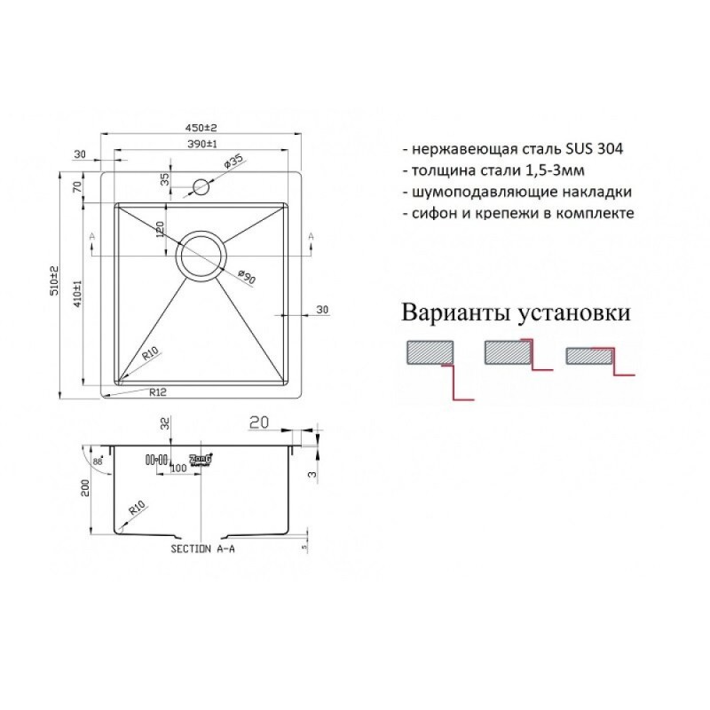 Кухонная мойка Zorg PVD-4551 GRAFIT, 45 см, нержавеющая сталь, PVD, графит