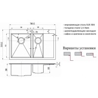 Мойка Zorg PVD 5178-2-L/R GRAFIT