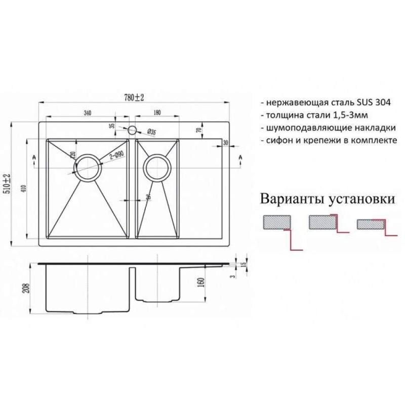 Мойка Zorg PVD 5178-2-L/R GRAFIT