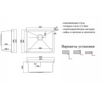 Мойка кухонная Zorg PVD 5344 GRAFIT, 53 см, нержавеющая сталь, PVD покрытие, графит