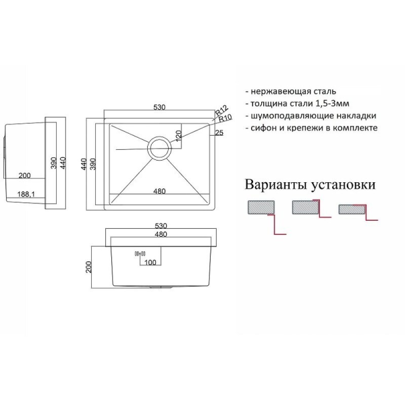 Мойка кухонная Zorg PVD 5344 GRAFIT, 53 см, нержавеющая сталь, PVD покрытие, графит