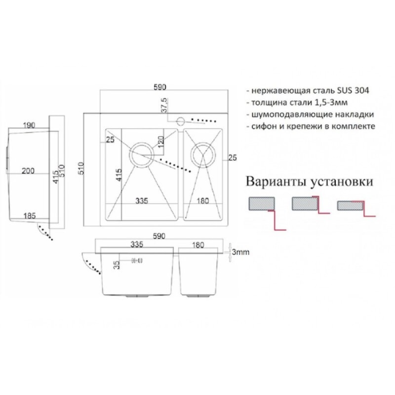 Кухонная мойка Zorg PVD 59-2-51-L GRAFIT/PVD 59-2-51-R GRAFIT, 59 см, нержавеющая сталь, цвет графит PVD, основная чаша слева/справа