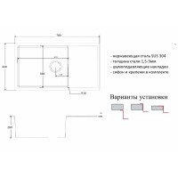 Мойка Zorg PVD 7844 GRAFIT