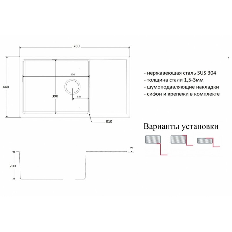 Мойка Zorg PVD 7844 GRAFIT
