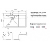 Мойка Zorg PVD 7851-L/R GRAFIT