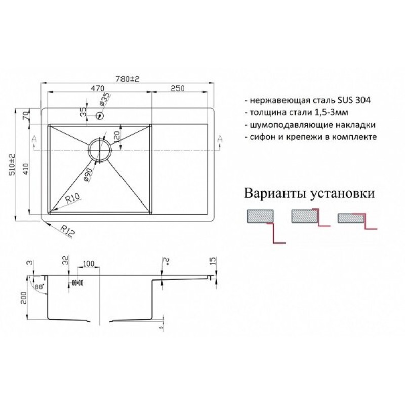 Мойка Zorg PVD 7851-L/R GRAFIT