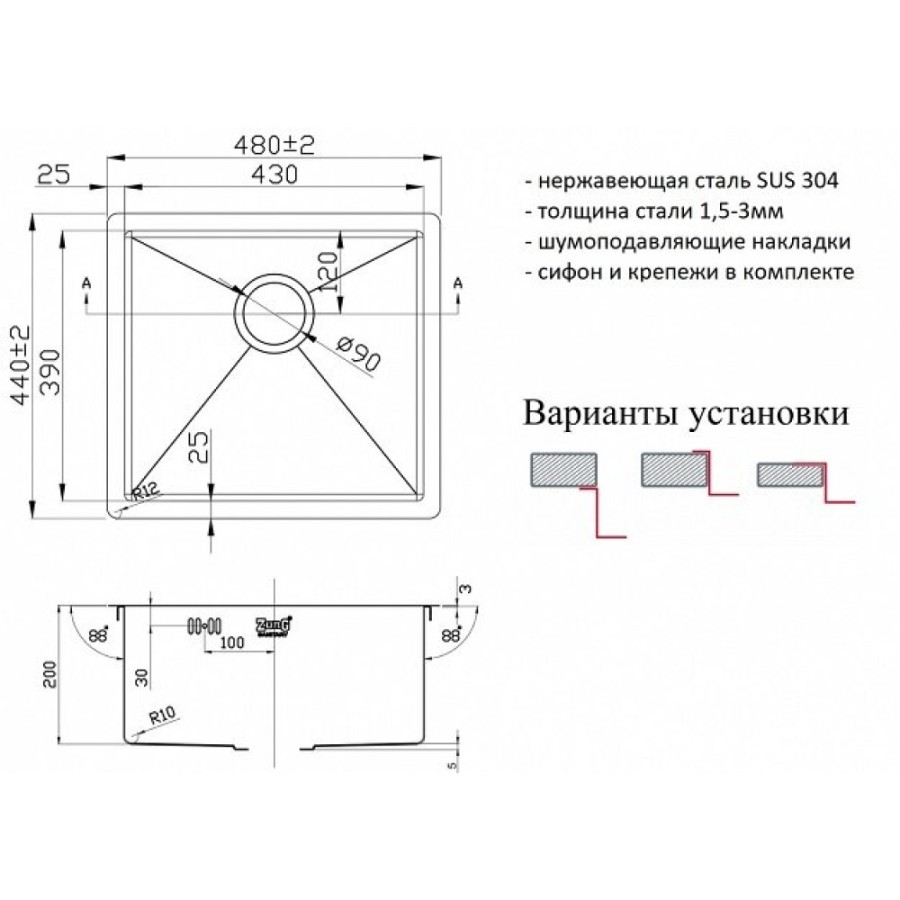 Мойка Zorg PVD 4844 GRAFIT