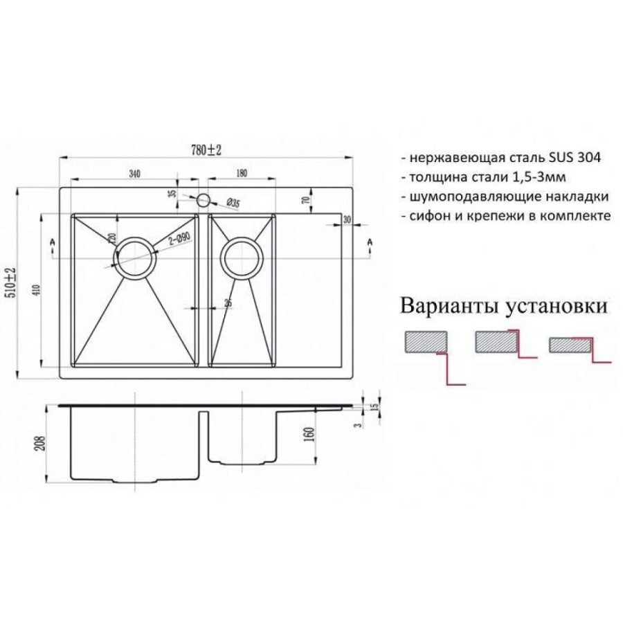 Мойка Zorg PVD 5178-2-L/R GRAFIT