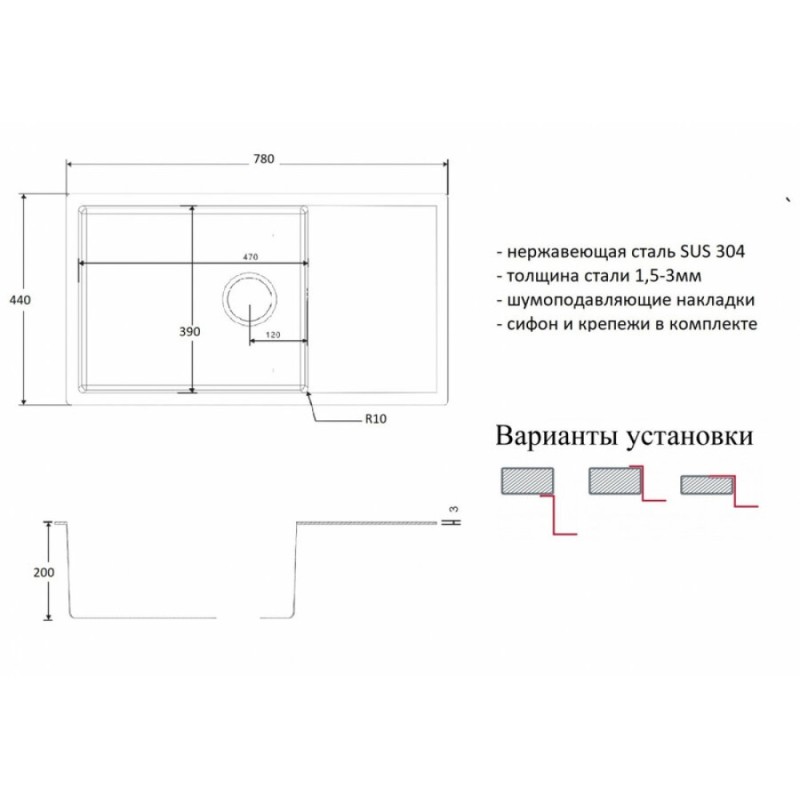 Мойка Zorg PVD 7844 GRAFIT